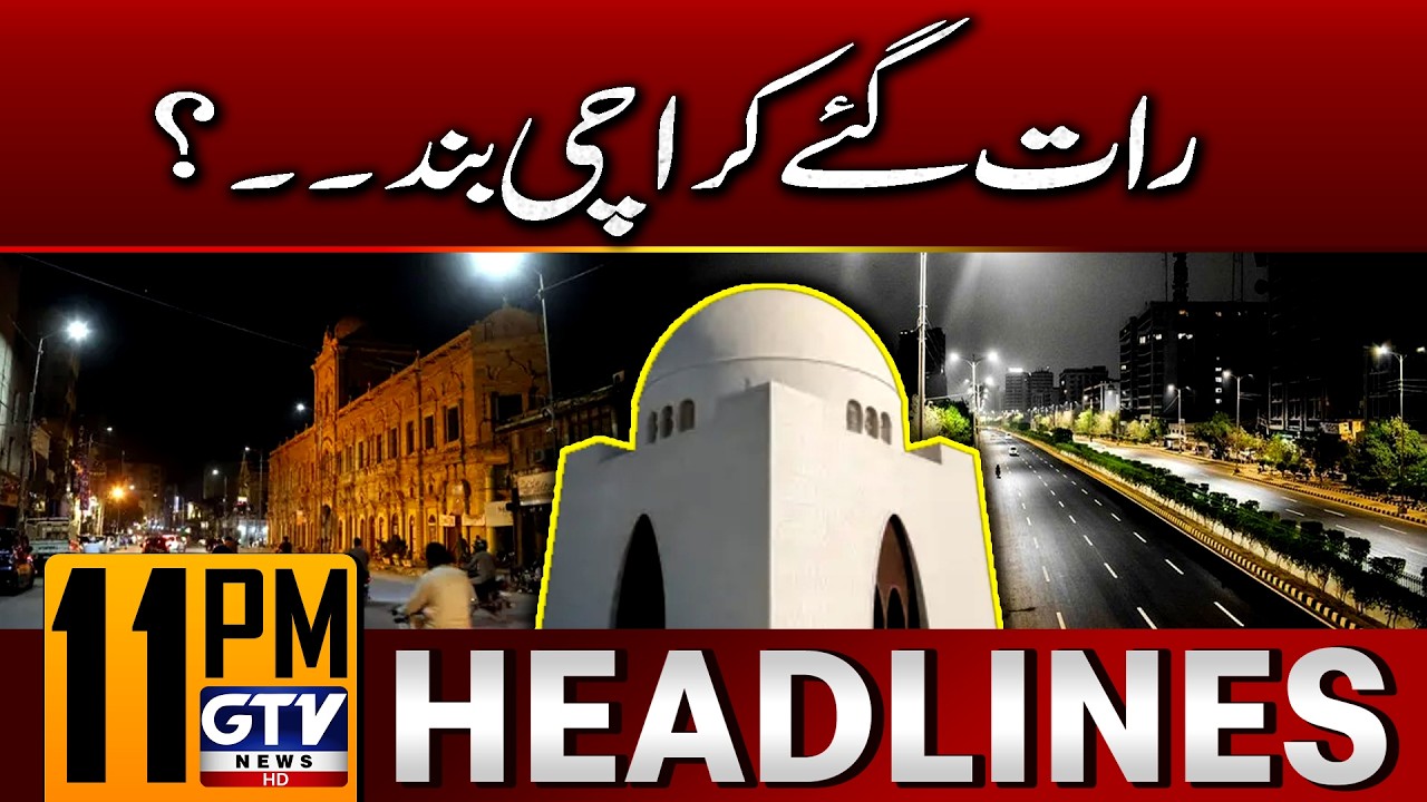 Karachi Transport Strike Continues for Second Consecutive Day | 11 PM Headlines | GTV News