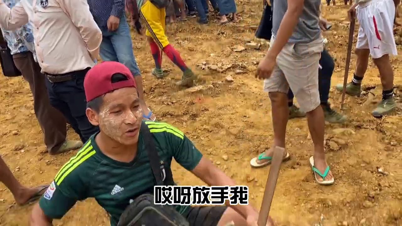 百三桥场口实拍，缅甸挖玉人挖到一个料10多个买家抢开价，小强都蒙了