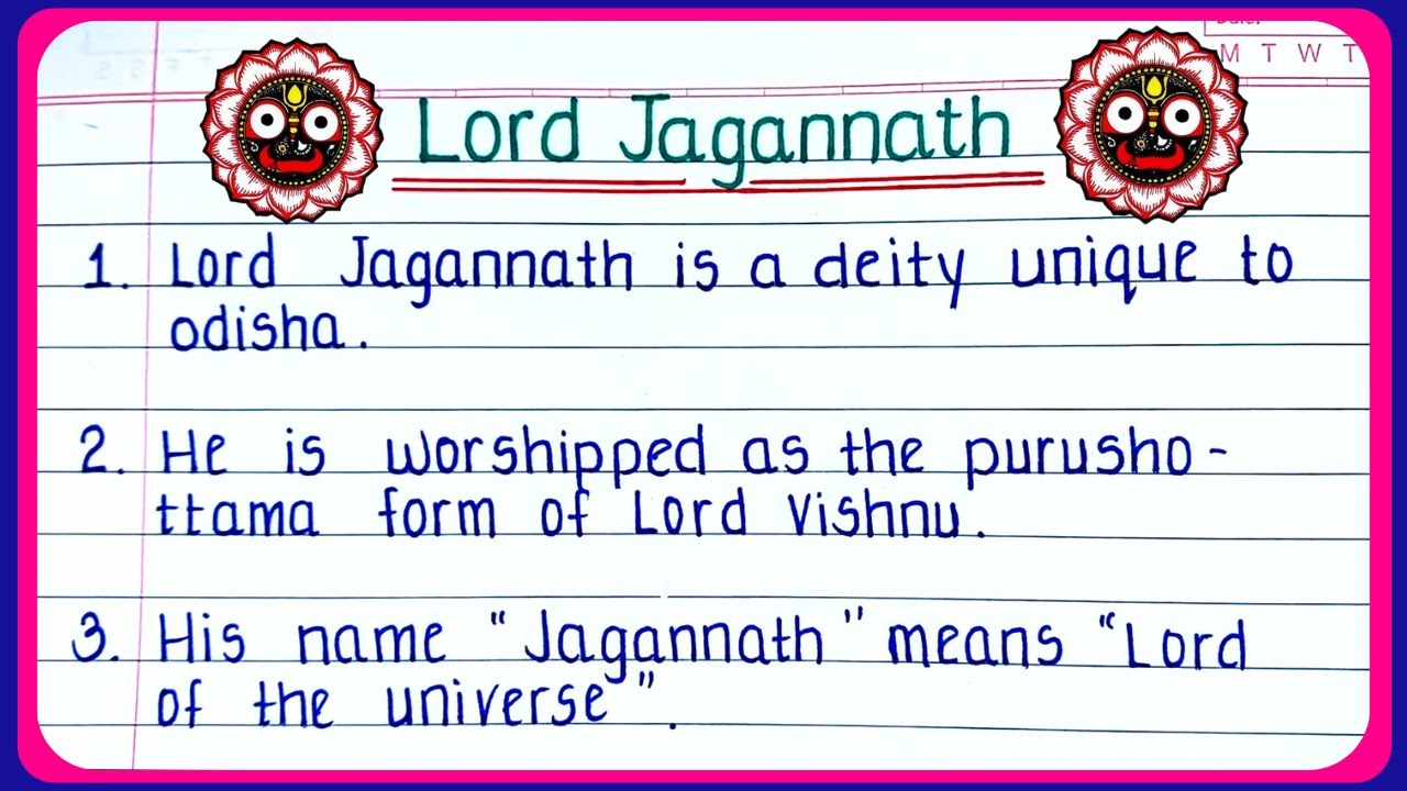 Lord Jagannath essay in English 10 lines | 10 Lines on Shri Jagannath in English | Shri Jagannath