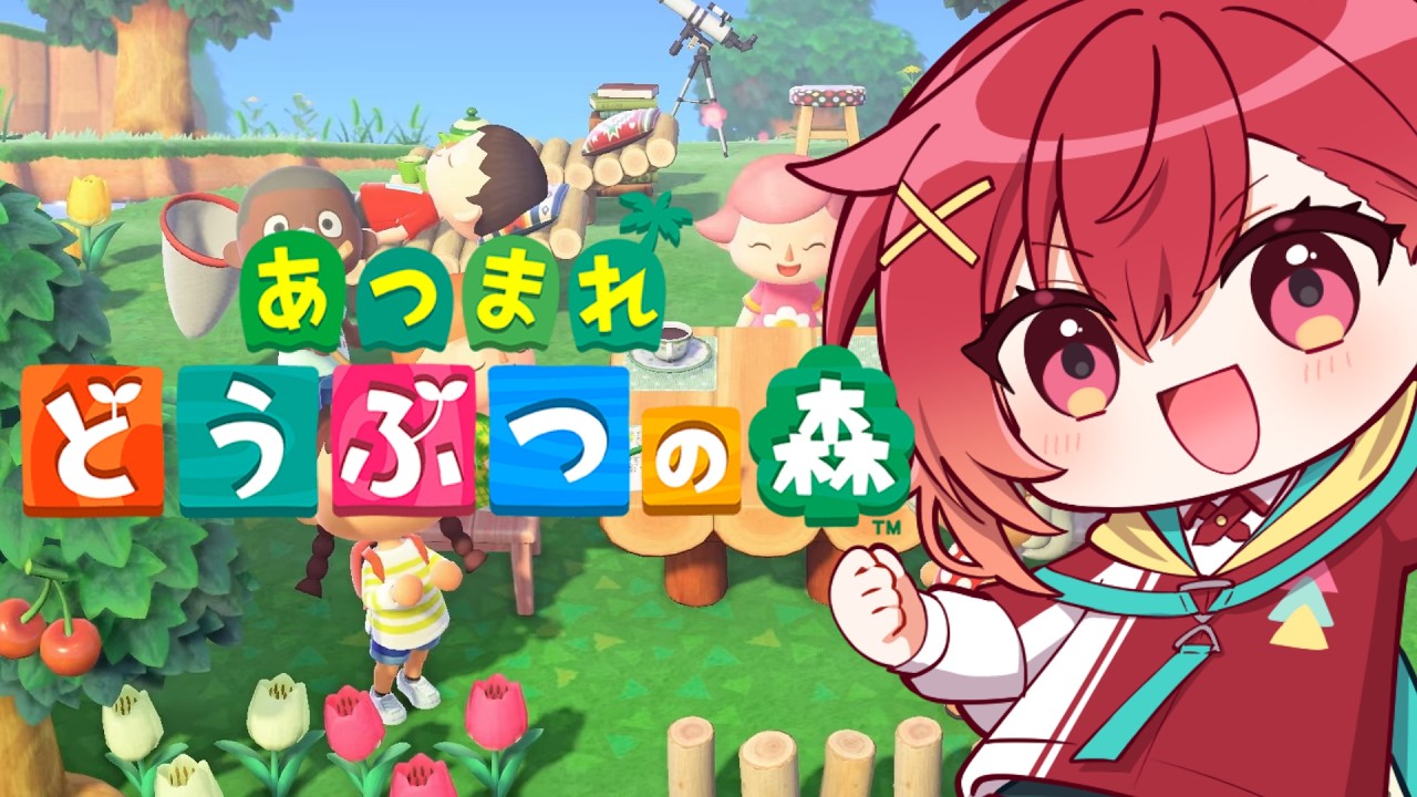 【#あつ森 】大開拓！イヅミノ島を発展させよ！#1【#苺摘アカネ】