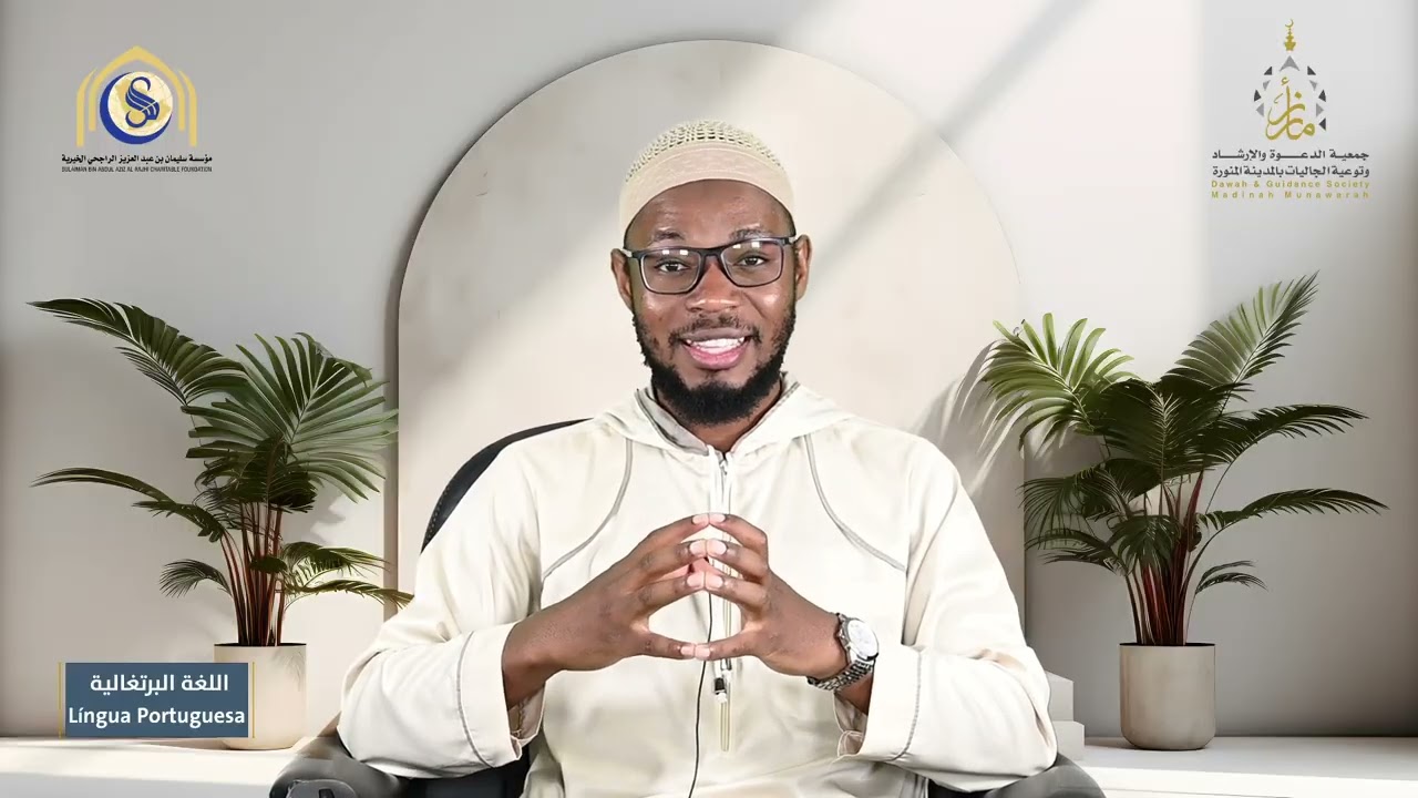 SÉRIE SOBRE O QUE O MUÇULMANO NÃO DEVE DESCONHECER || EP19