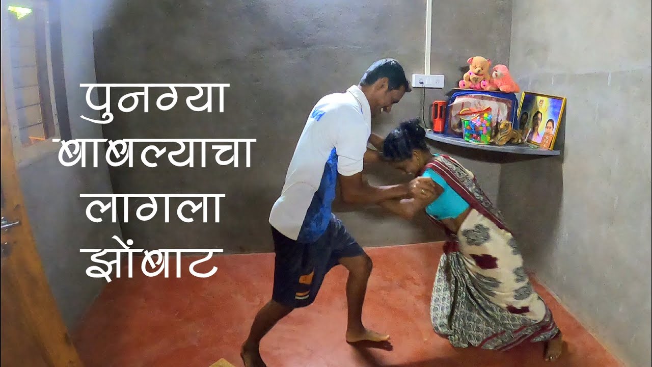 अखेर पुनग्या नी बाबल्याचा लागला झोंबाट | मारामारी पर्यंत गेला प्रकरण | मालवणी माणूस |ColoursOfKonkan