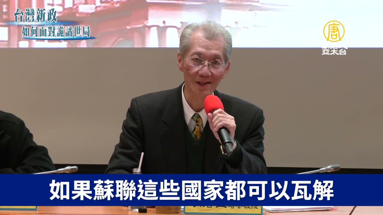 暴政必亡💥蘇聯如此強大都已瓦解，中共為何不能瓦解❗中共沒有民主化的一天，但中國有❗ ｜明居正