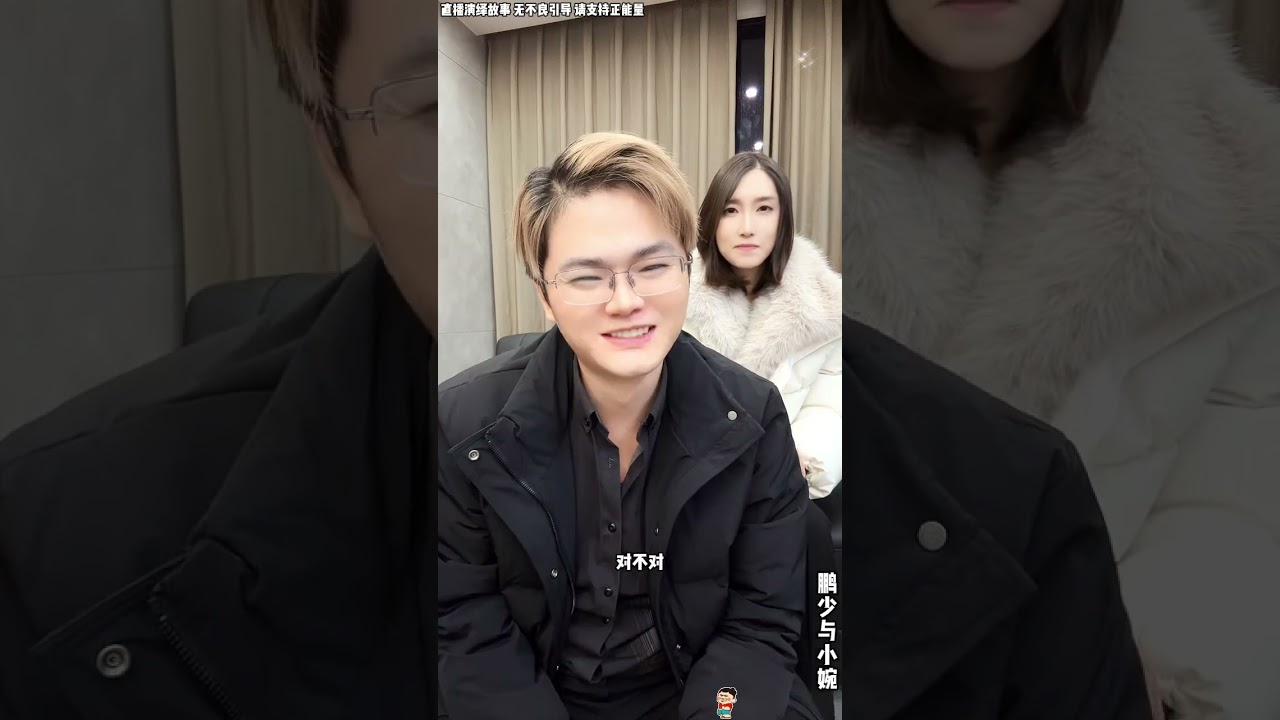 鹏少与小婉(102)：斌哥离开小雨走了，有人把原因怪鹏少身上，斌哥感恩鹏少帮助，斌哥走是自已原因。