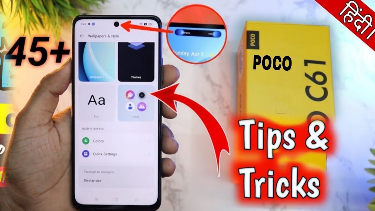 Poco C61 45+ Amazing Features ⚡ Tips and Tricks | Android 14 - हिंदी।