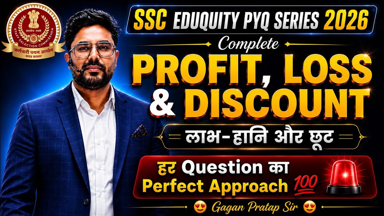 Complete Profit, Loss & Discount PYQ | हर Question का Perfect Approach 💯 By Gagan Pratap Sir #ssc 