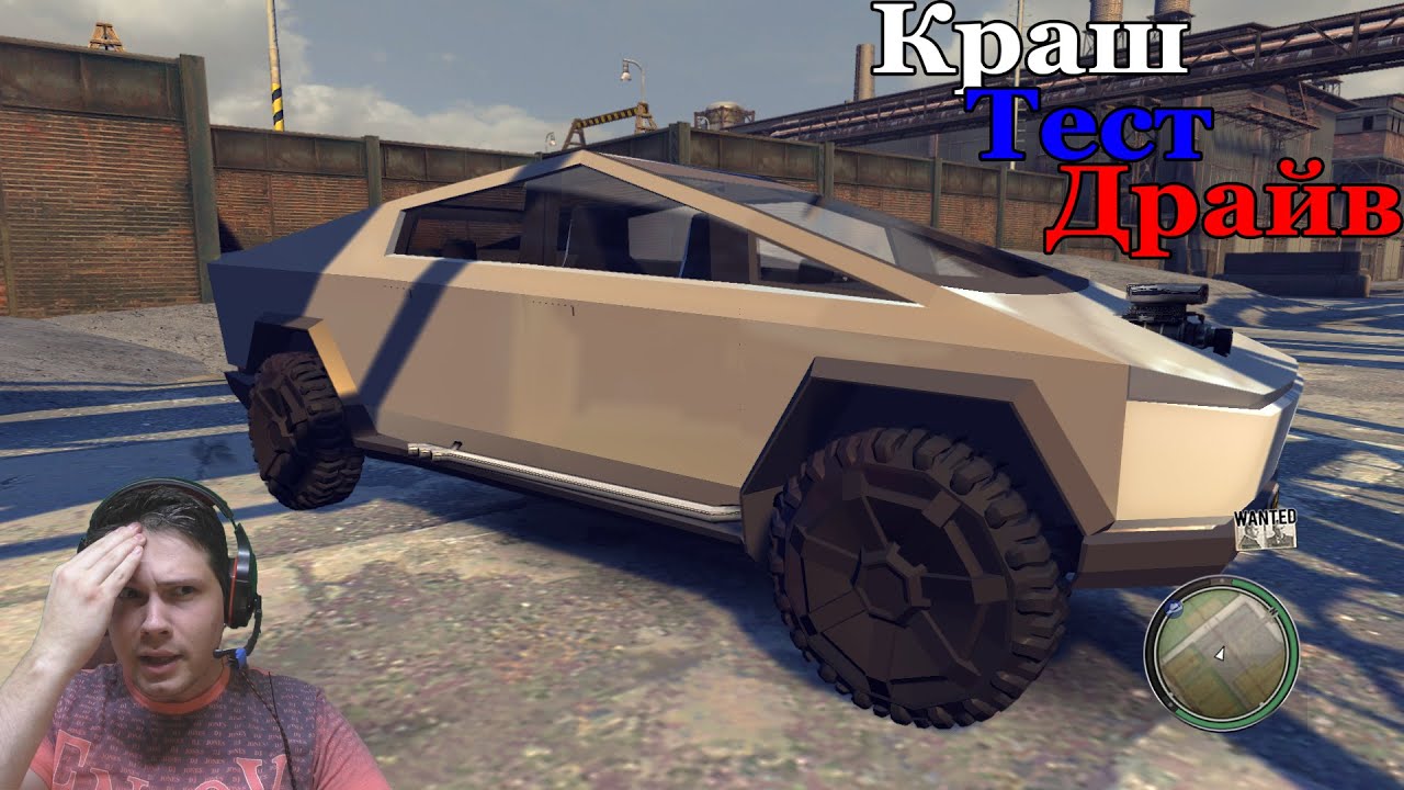Tesla Cybertruck для Mafia 2. Просто полено какое-то.