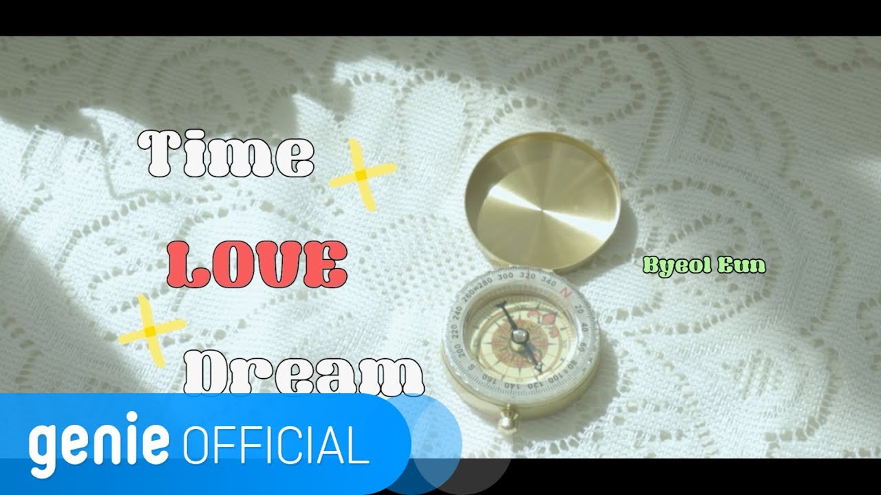 별은 Byeol Eun - Time+LOVE+Dream Official M/V