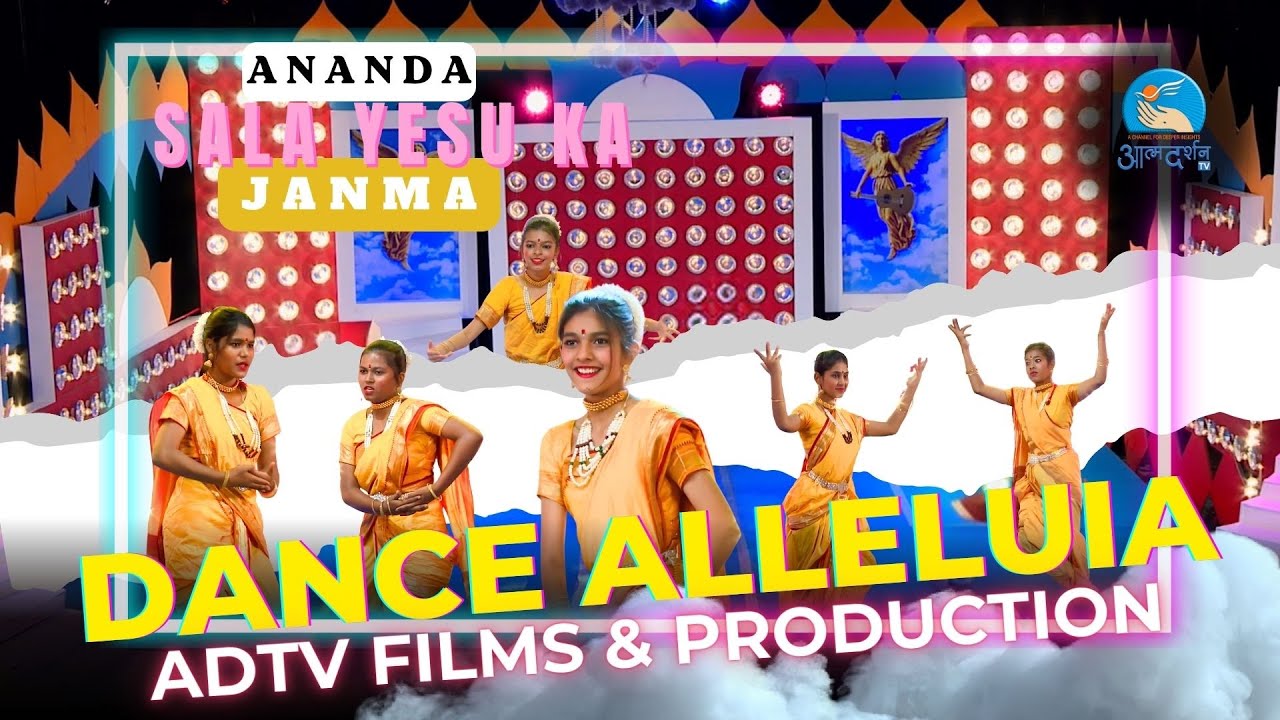 Anand Zhaala | Marathi Christmas Dance Song | Alleluia Worship Song || Atmadarshan TV