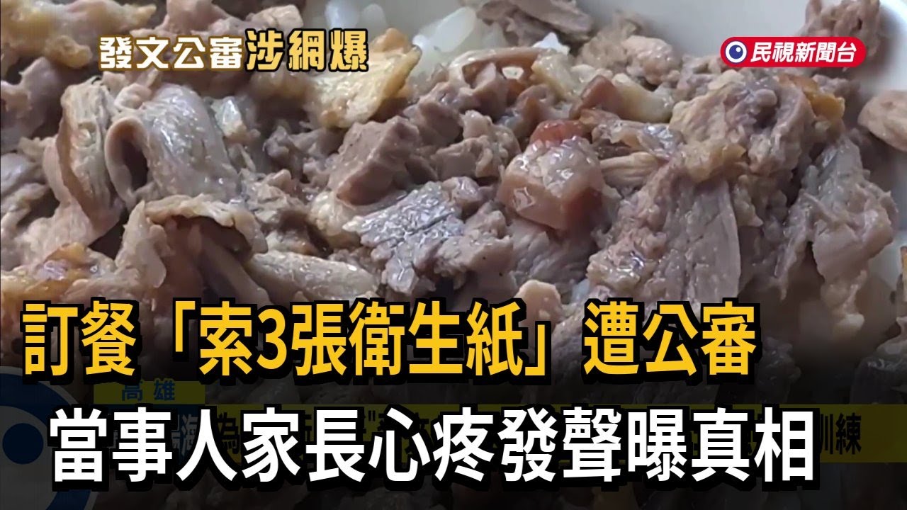 訂餐
