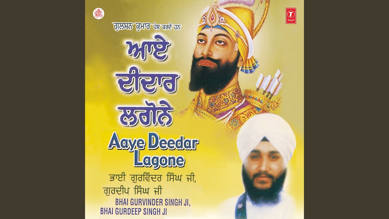 Jis Nu Sajan Rakhsi