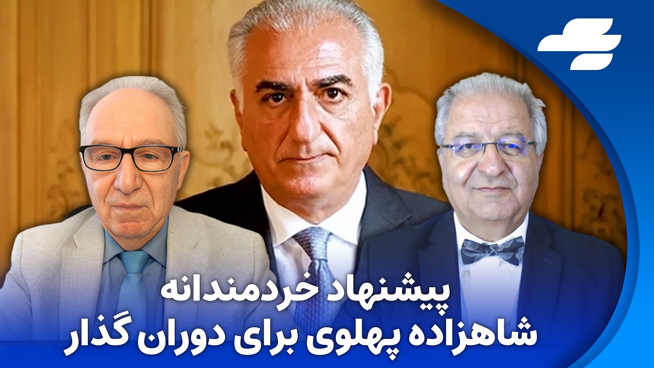 همسویی پادشاهی خواهان و جمهوری‌خواهان برای دمکراسی