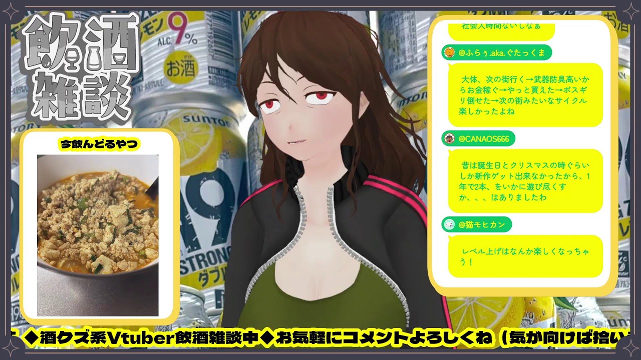 【突発雑談】恐怖！日中寝ているので朝活が実質夜活人間は実在した！！