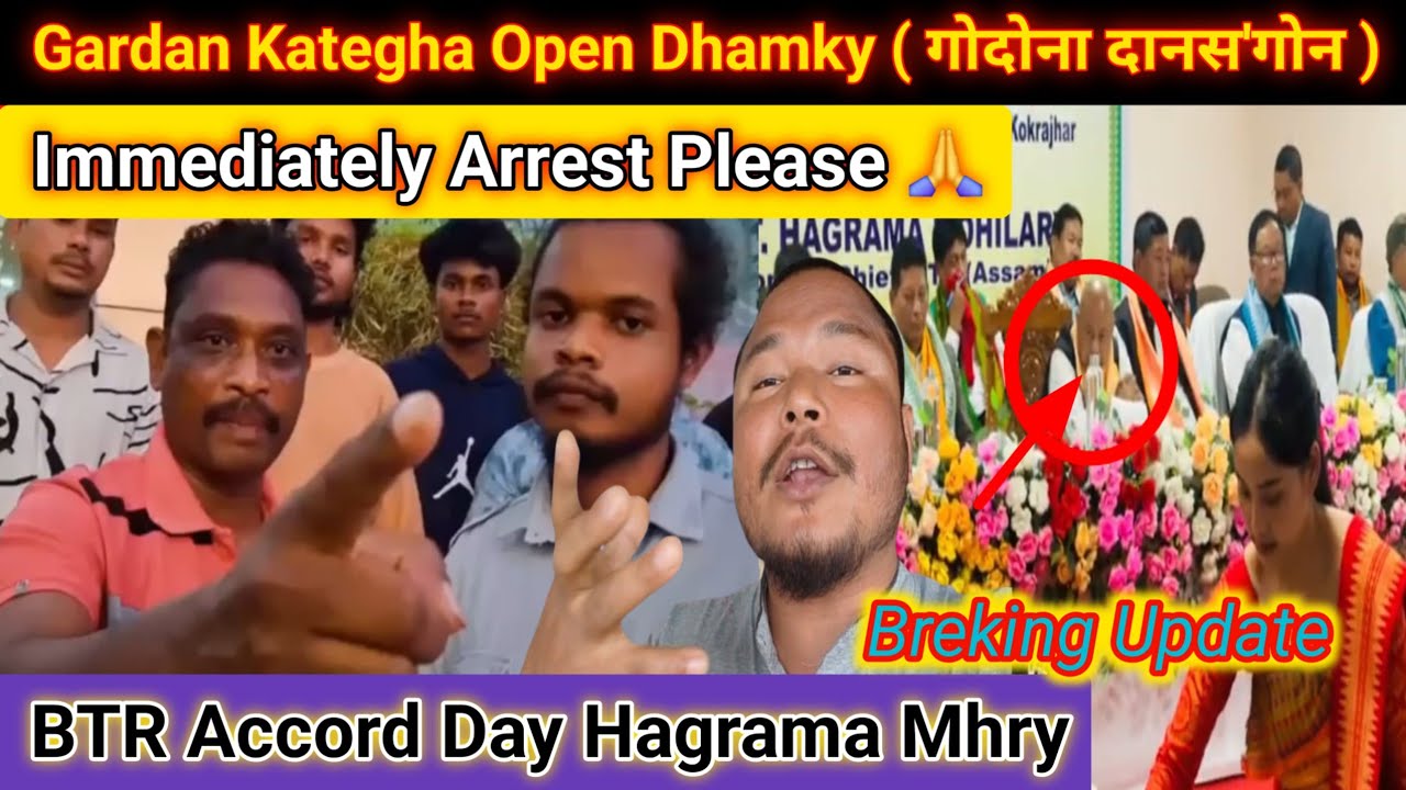 Gwdwna Dansogwn Adivasi Open Dhomky_ Gardan Katke Urha Dega 🙉_ Im...ly Arrest Plz 🙏_ BTR Accord Day