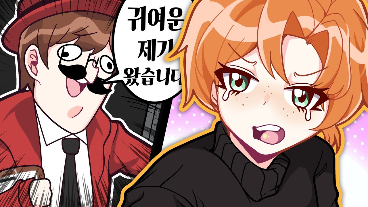 우울증 소녀를 상담으로 치료해야하는 게임(Counselling)