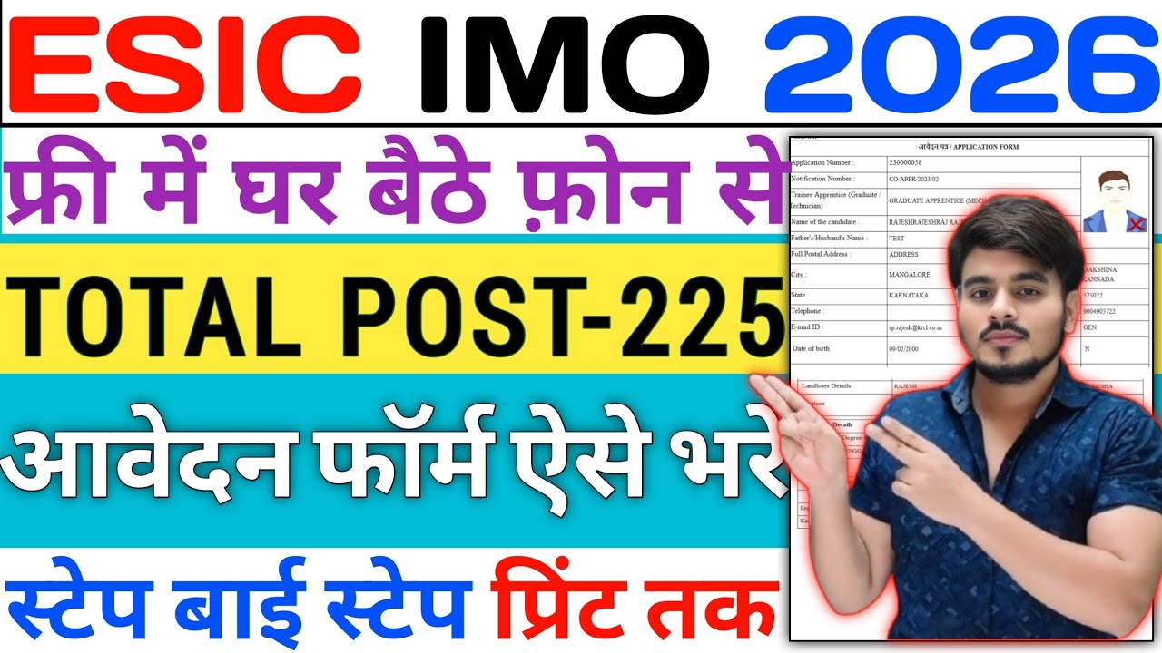 How To Fill ESIC IMO Insurance Medical Officer Recruitment Offline Form Fillup 2026 Kaise BhareApply