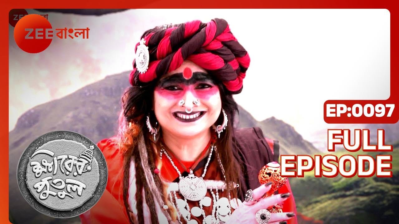 EP 97Хирер Путул - Индийское бенгальское телешоу - Же Бангла