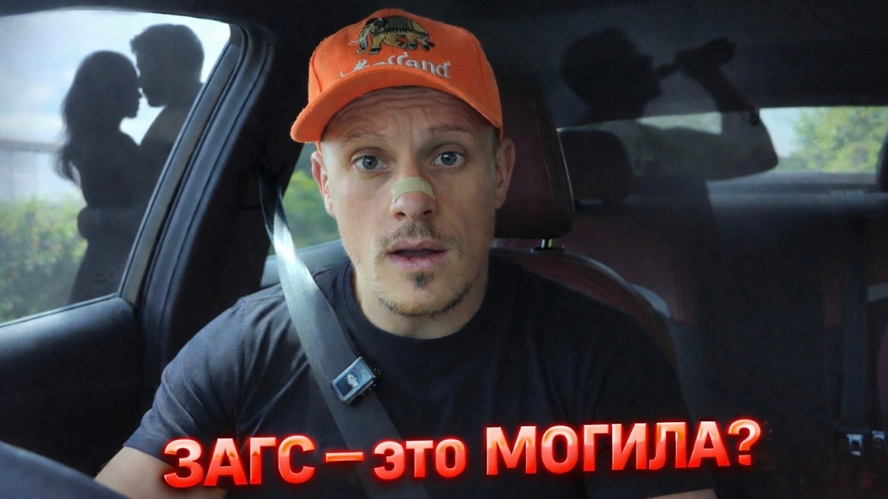 САМЫЙ БОЛЬШОЙ СТРАХ МУЖЧИНЫ!!!!