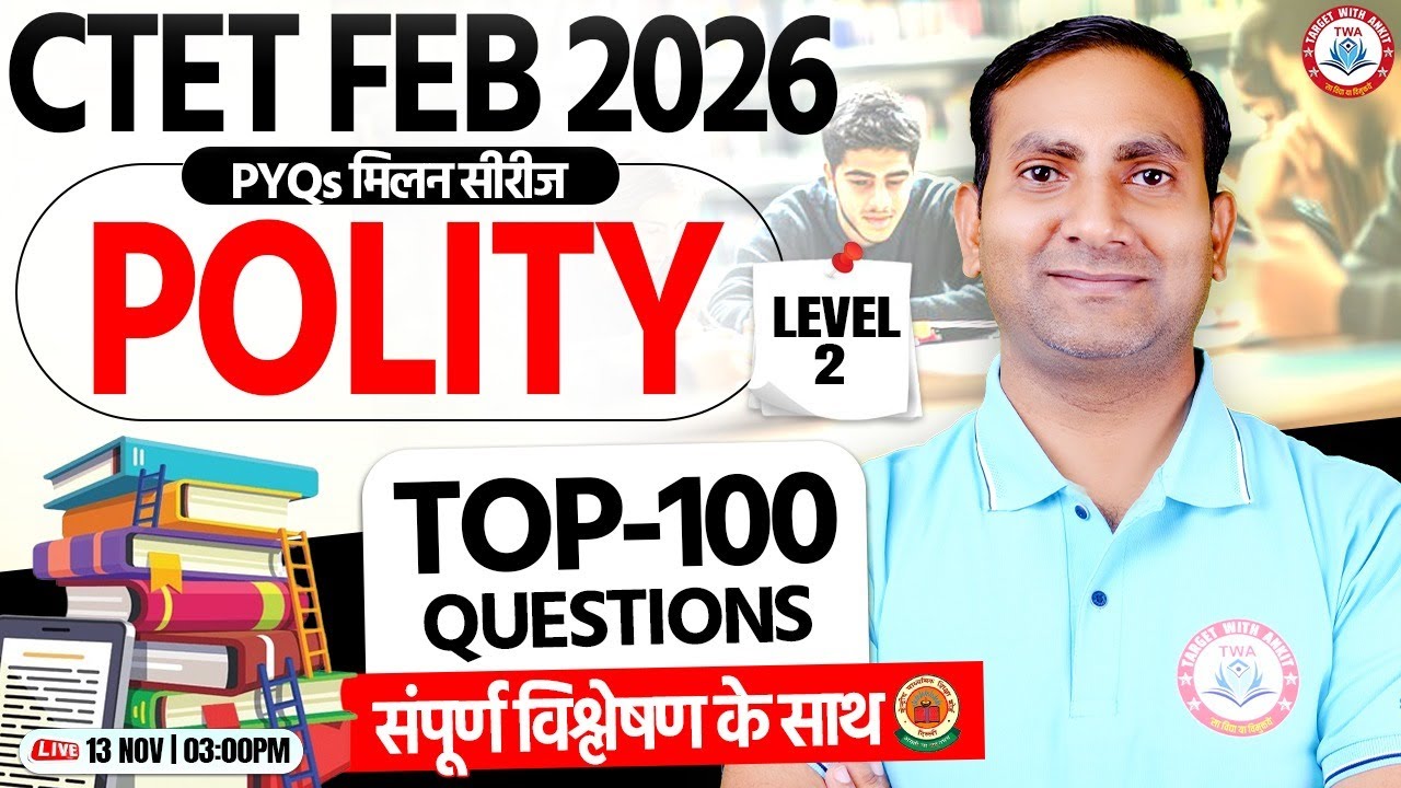 CTET FEB 2026 : SST Marathon | CTET Polity PYQs | CTET Polity Top 100 Ques By Kuldeep Sir