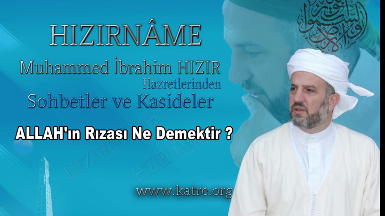 Allahın rızası ne demek - ما الرضي الالهي ؟ من محمد ابراهيم الخضر
