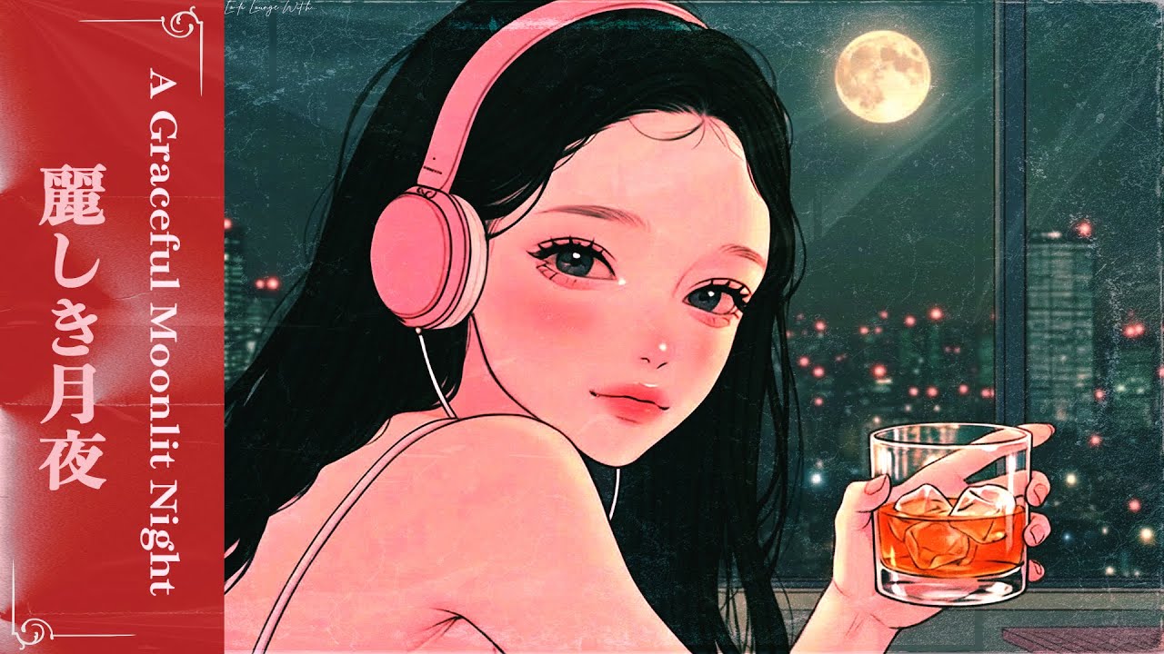 【3 Hours】Lo-Fi Instrumental Chillhop for Study / Focus / Relax | A Graceful Moonlit Night 麗しき月夜