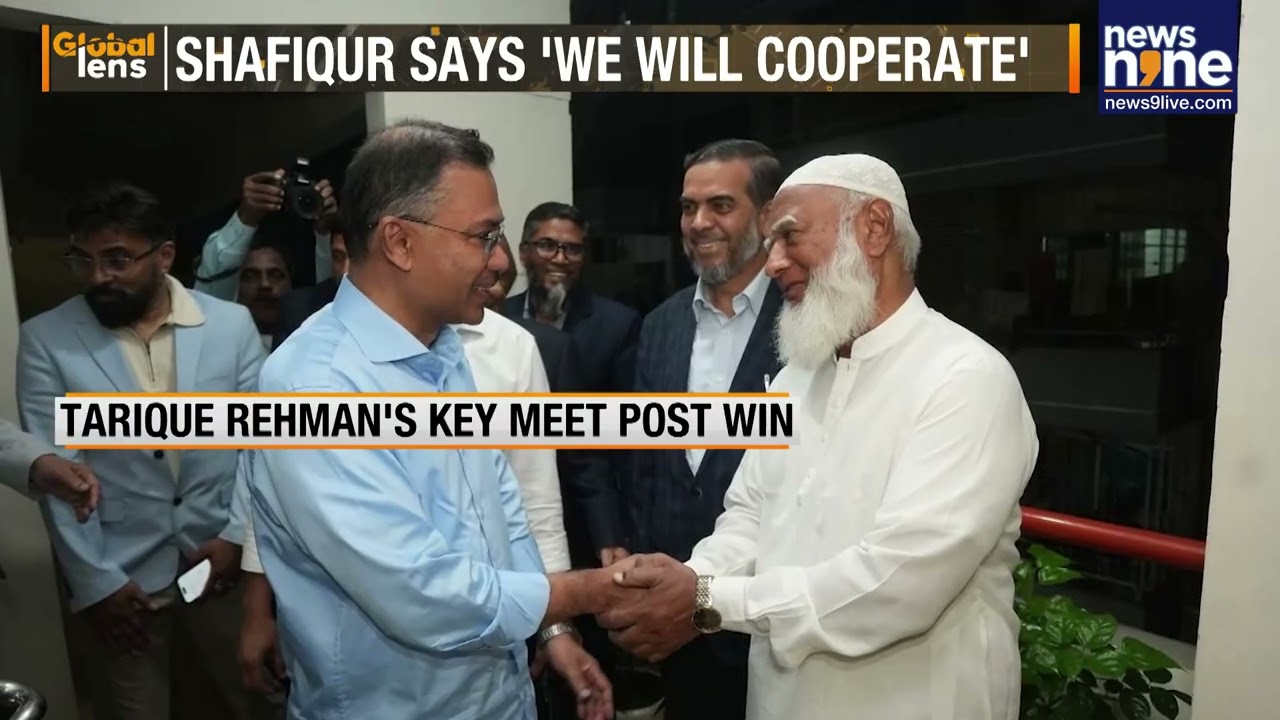Tarique Rahman Meets Jamaat Chief After BNP Landslide | Signals New Political Chapter In Bangladesh