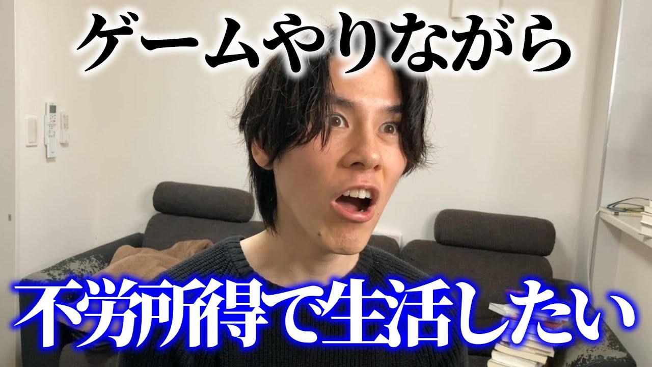 ゲーマーがトレードに本気で挑戦したら人生懸かって意識飛びそう