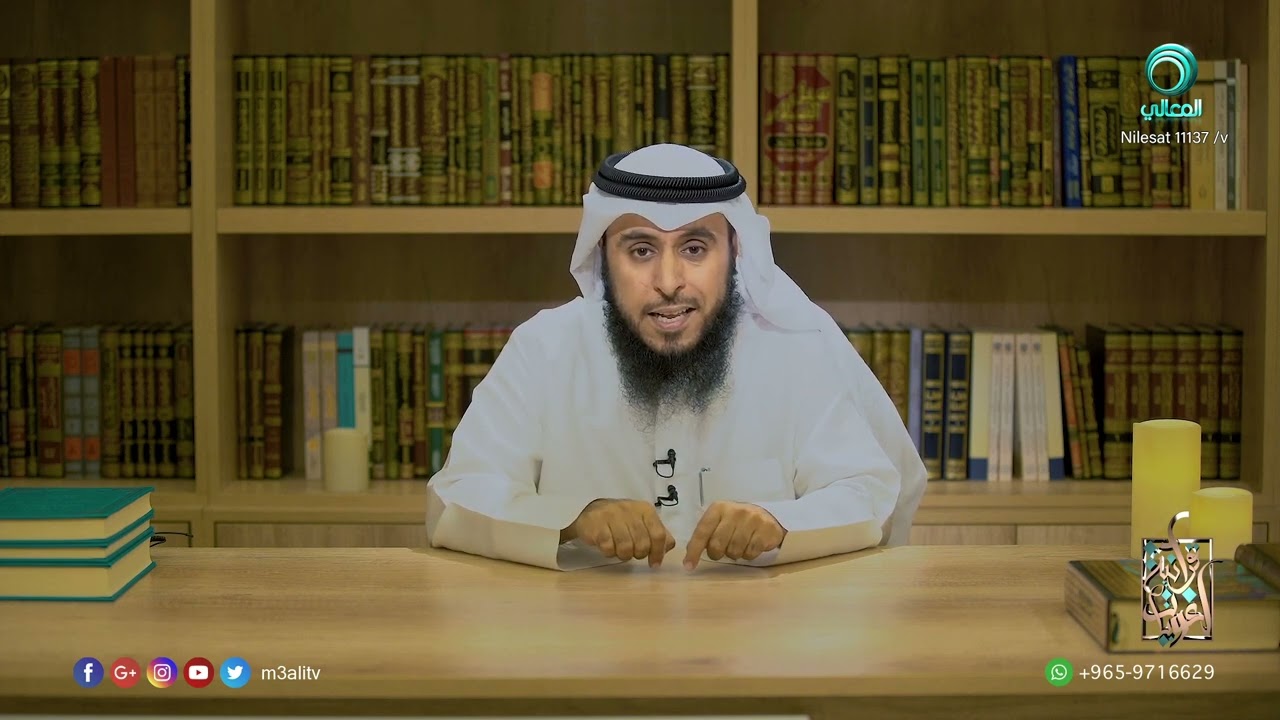 فائدة استخدام الكناية في القرآن ،  ح24, لغويات قرآنية ، د  فيصل علوش العتيبي