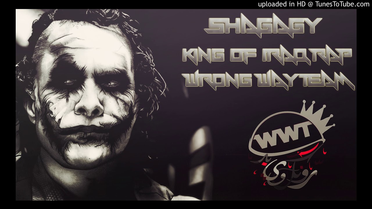 ShaGaGy - ذخيرة بنشات -LeThaL Injection - Wrong Way Side