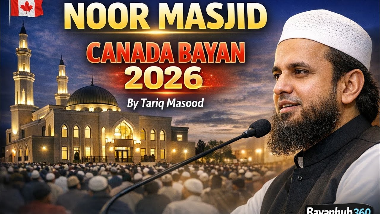 Noor Masjid Canada Bayan | Mufti Tariq Masood 2026 | VIP Bayan #youtube #bayan #islamicvideo #best 