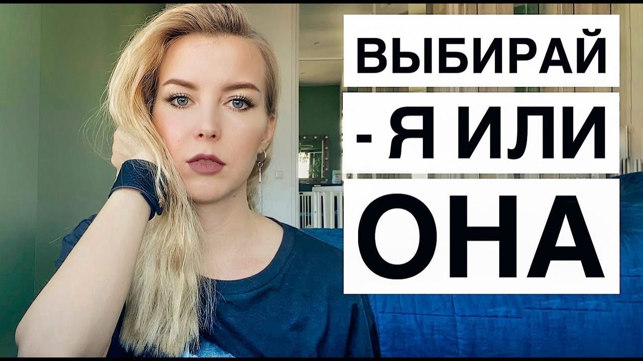 ВОПРОС - ОТВЕТ: УЛЬТИМАТУМ МУЖА, ДОХОД С КАНАЛА, МОЙ ВЕС, ИПОТЕКА В КРИЗИС
