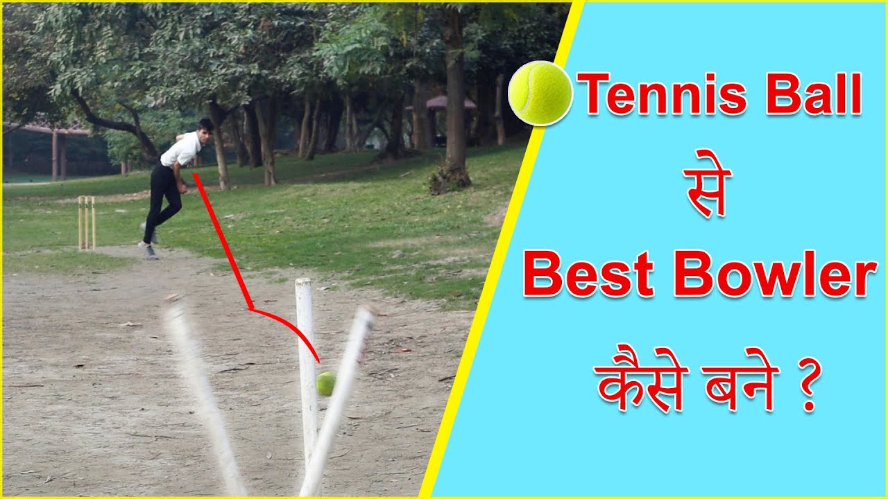 How to Bowl Fast with Tennis Ball !! Increase Your Bowling speed !!