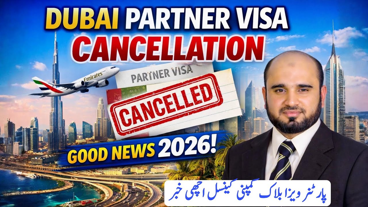 Dubai Partner Visa Good News 2026 | Block Establishment Company Update & Easy Partner Visa Cancellat