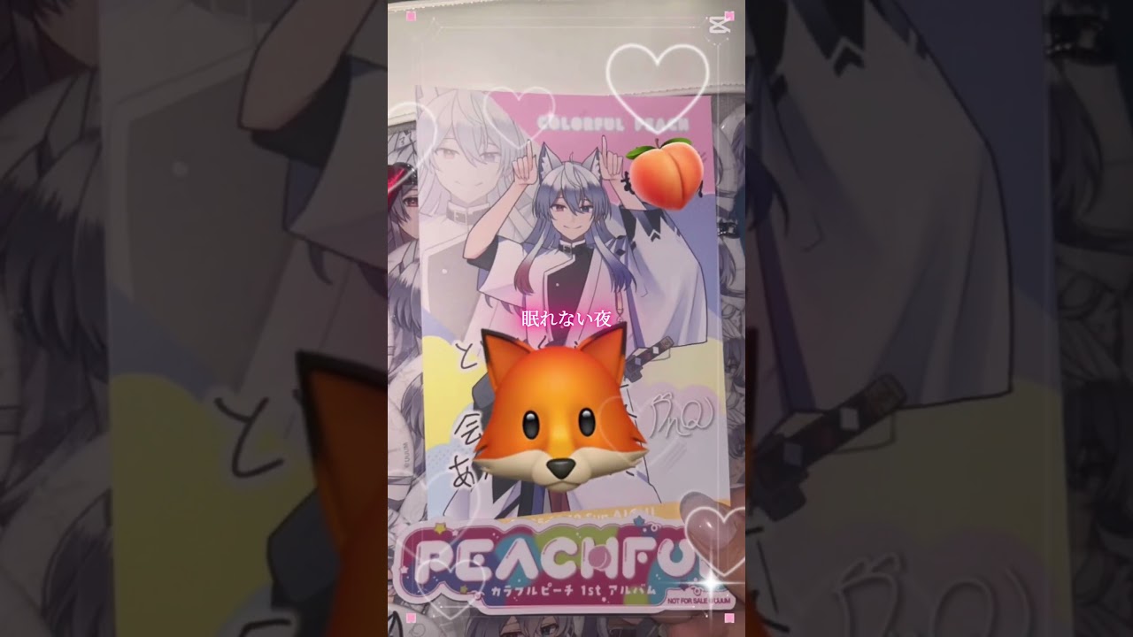 誰よりずっと愛してる