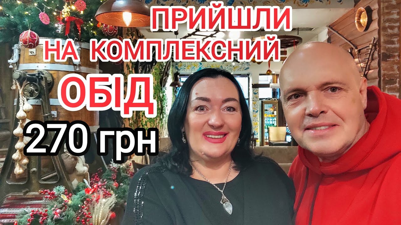 ДОМІНІКАНСЬКИЙ собор на ЗАМКУ! Площа РИНОК та атмосфера! Обід в ресторані БОРЩ! Серія 9 / Львів 2025