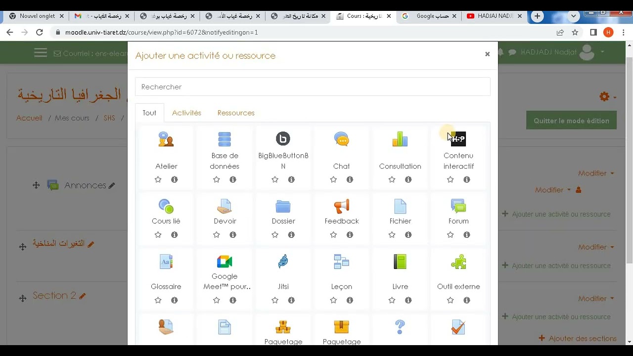 كيفية ادراج فيديو في المودل How to insert a video in Moodle