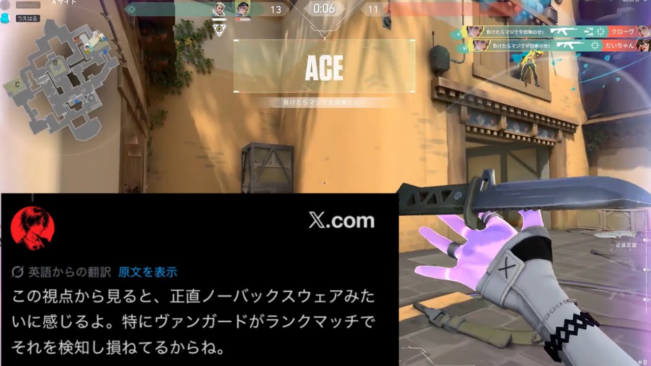 なぜかチート疑われた高校生の強くなるまでの記録# 7 | King Gnu - AIZO【valorant/ヴァロラント】【highlights】
