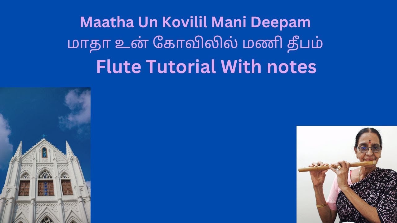 Maatha Un Kovilil Mani Deepam மாதா உன் கோவிலில் மணி தீபம் Flute Tutorial With Notes Video # 1335