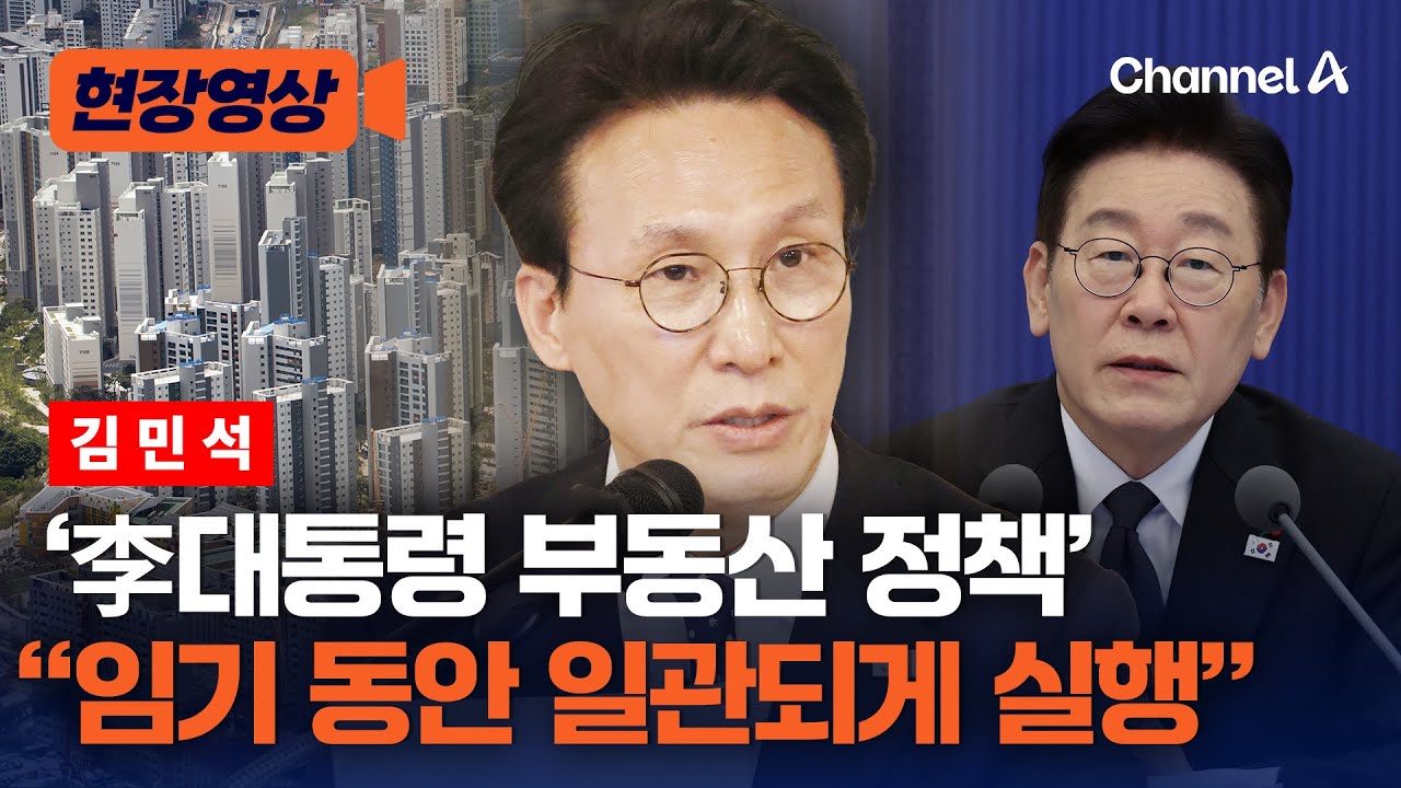 김민석, 李대통령 SNS 