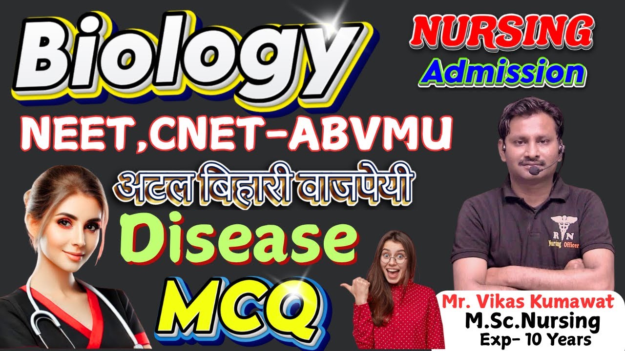Bsc Nursing Aptitude Class ll CNET 2025 ABVMU Paramedical Entrance Coaching classes ll Vikas sir