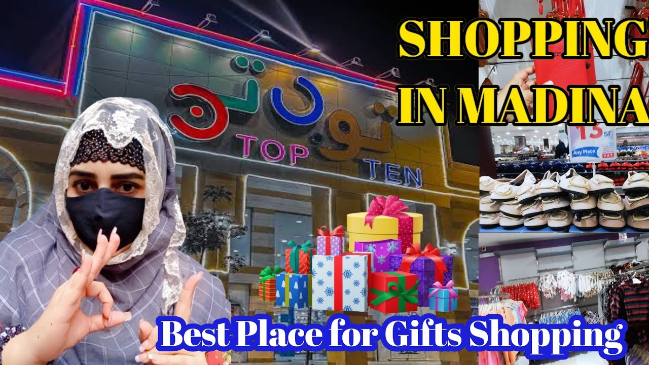 Top 10 | Best for Gifts Shopping 🛍 |Famous Place for Shopping in Madina | Madina ki sasti Market |
