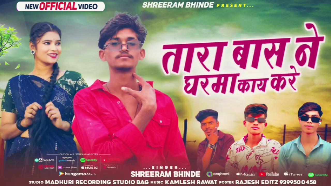 Singer sandeep solanki 🎧