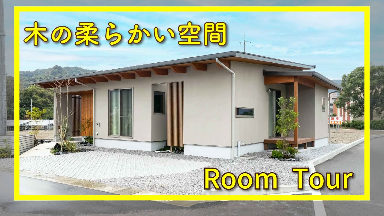 和のテイスト。くつろぎの平屋「初売り お年玉 キャンペーン」1/5～1/31の期間限定・和楽木　 3,350万円を3,250万円・CLASSY  2,998万円を2,948万円、２棟特別価格　鎌田建設
