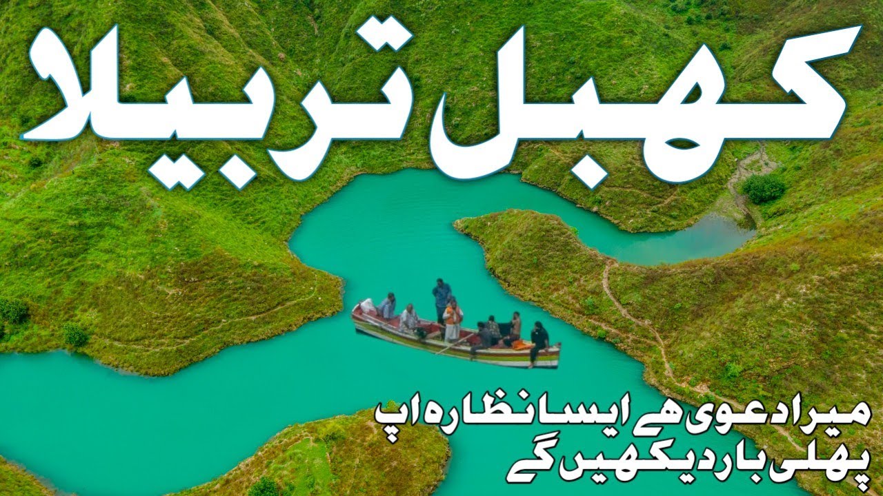 Khabal Tarbela Dam | Tarbela Ghazi | Most Beautiful Place In Tarbela Haripur | Tarbela Lake
