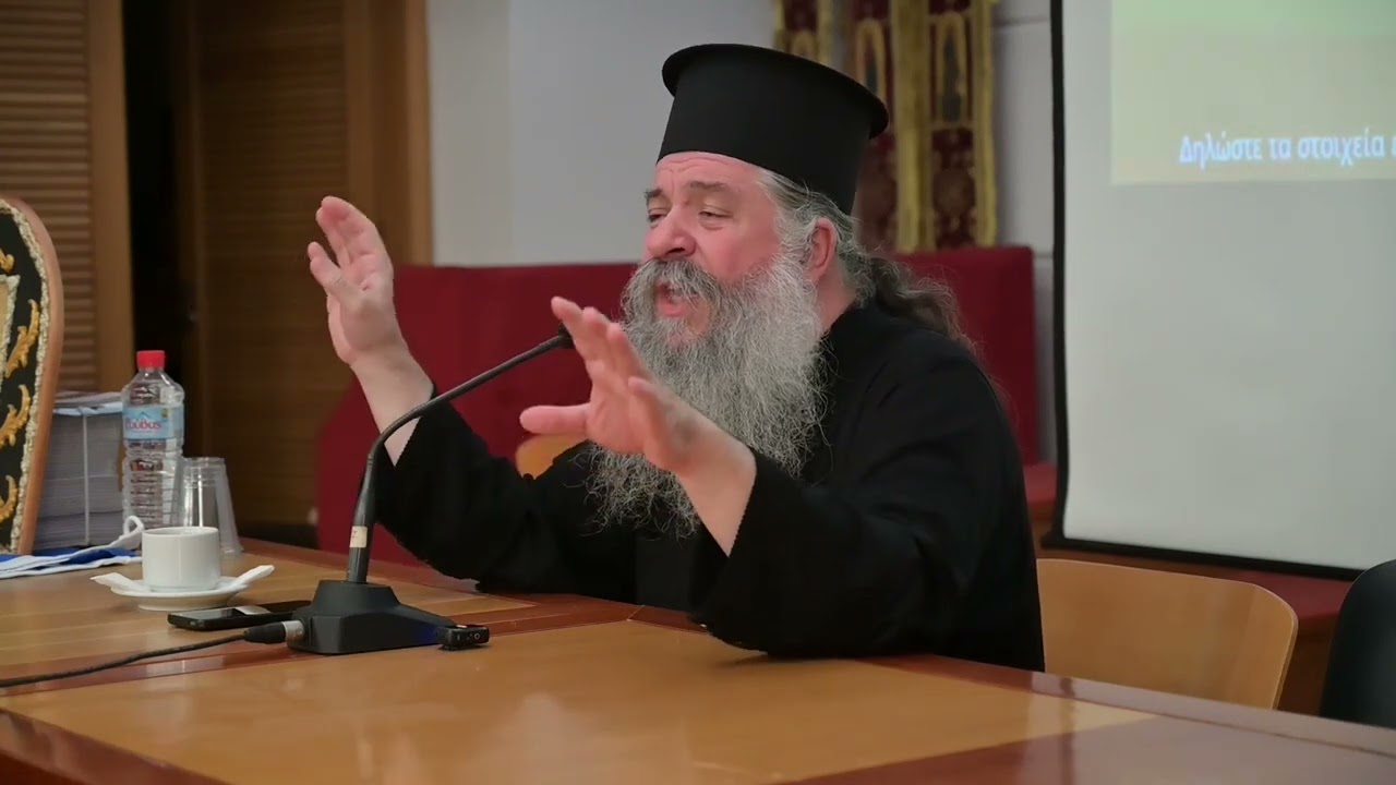 Ομιλία Πατρός Γεωργίου Σχοινά   Οικογένεια Φωλιά ή Φυλακή  - Ηράκλειο Κρήτης 17/11/24