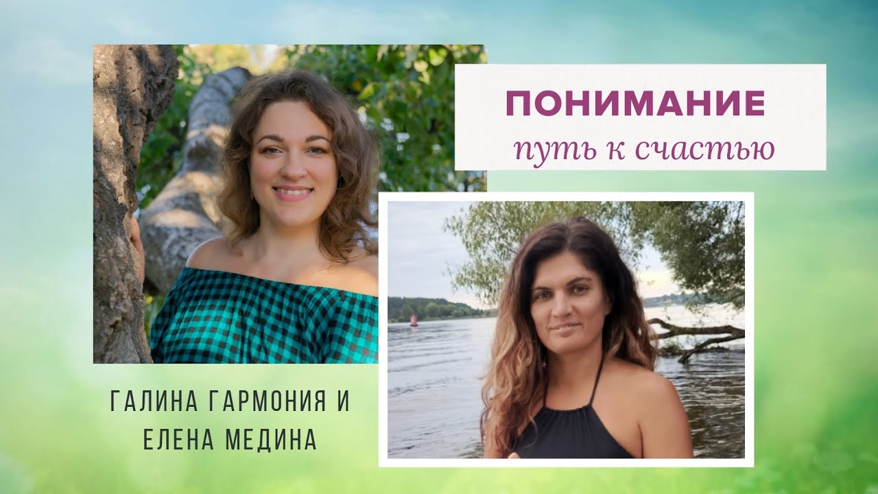 Что скрывается за зависимостями? Как помочь себе - в этом видео