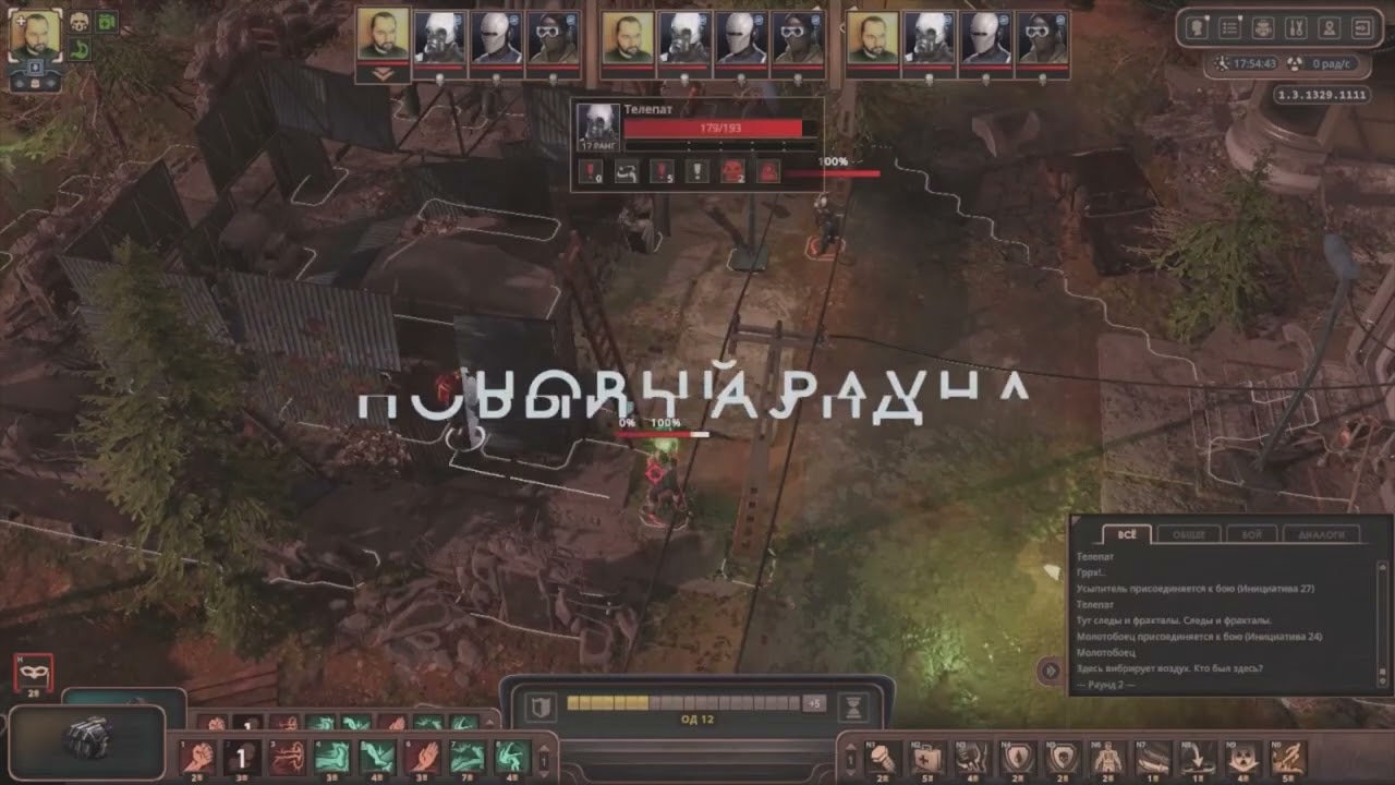 Encased - Ближний бой: рукопашная и холодное оружие