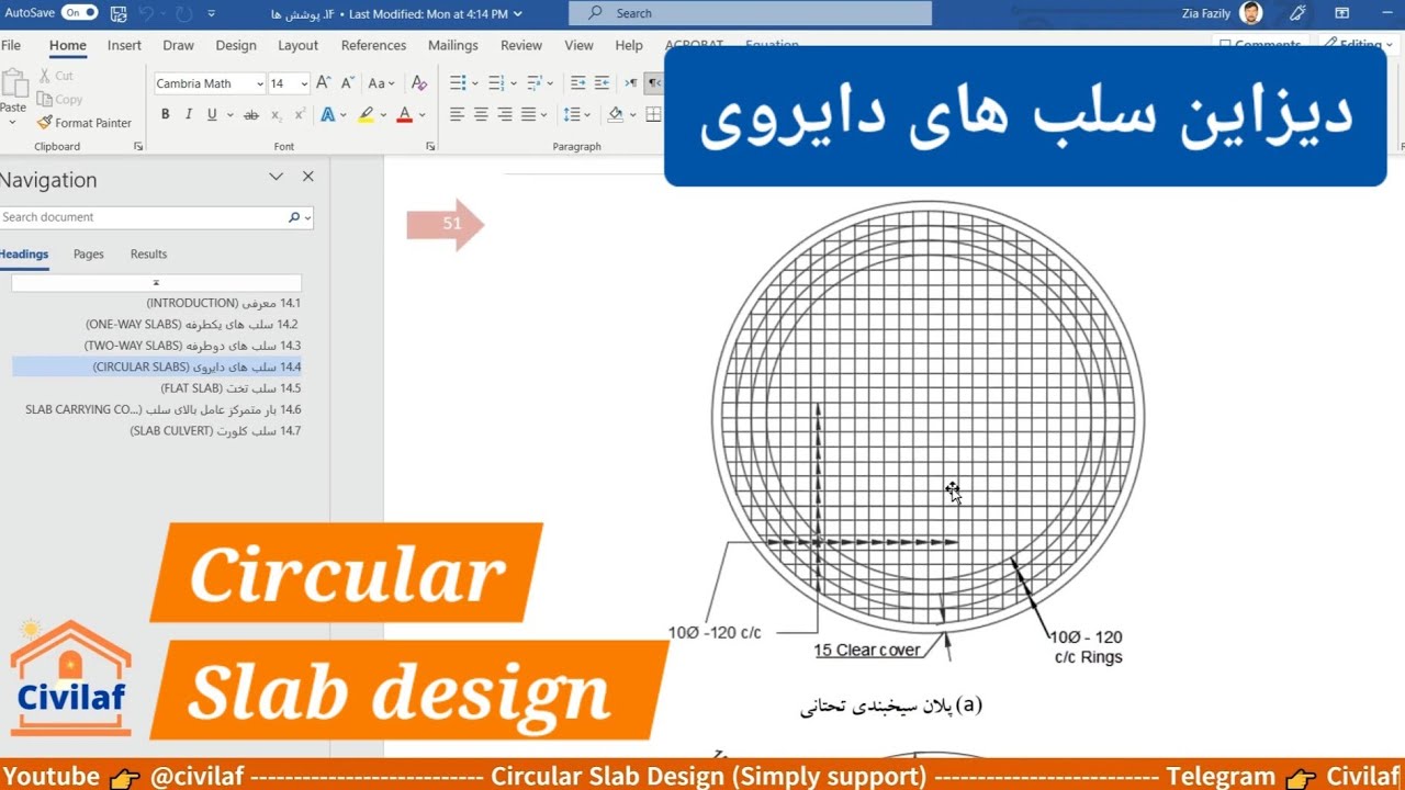 Circular slab design | Building element design with Excel sheet |دیزاین سلب های دایروی