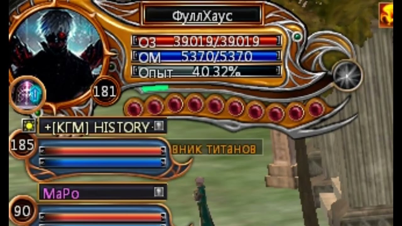 Неожиданная подруба на ивент. Last Chaos History.