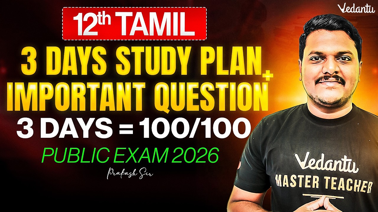12th Tamil | 3 Days Study Plan + Important Questions | Public Exam 2026 | Prakash Sir